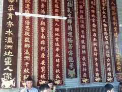 -小洲村