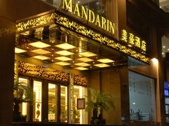 20110410-美豪怡致酒店(上海长寿路店)