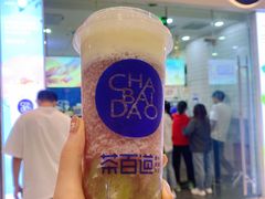 -茶百道(太原茂业天地店)