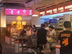 大堂-阿亲家·韩式无限烤肉(花果园店)