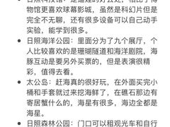 -巧克力渔家.小船海鲜家常菜(万平口店)