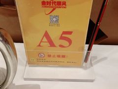 -金时代顺风大酒店(金山店)