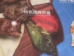 -清真餐厅·回乡麦客