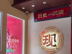 -德天顺盖码饭(人民西路店)