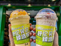 -茉酸奶(春熙路店)