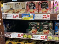 -DON DON DONKI(名珠城店)