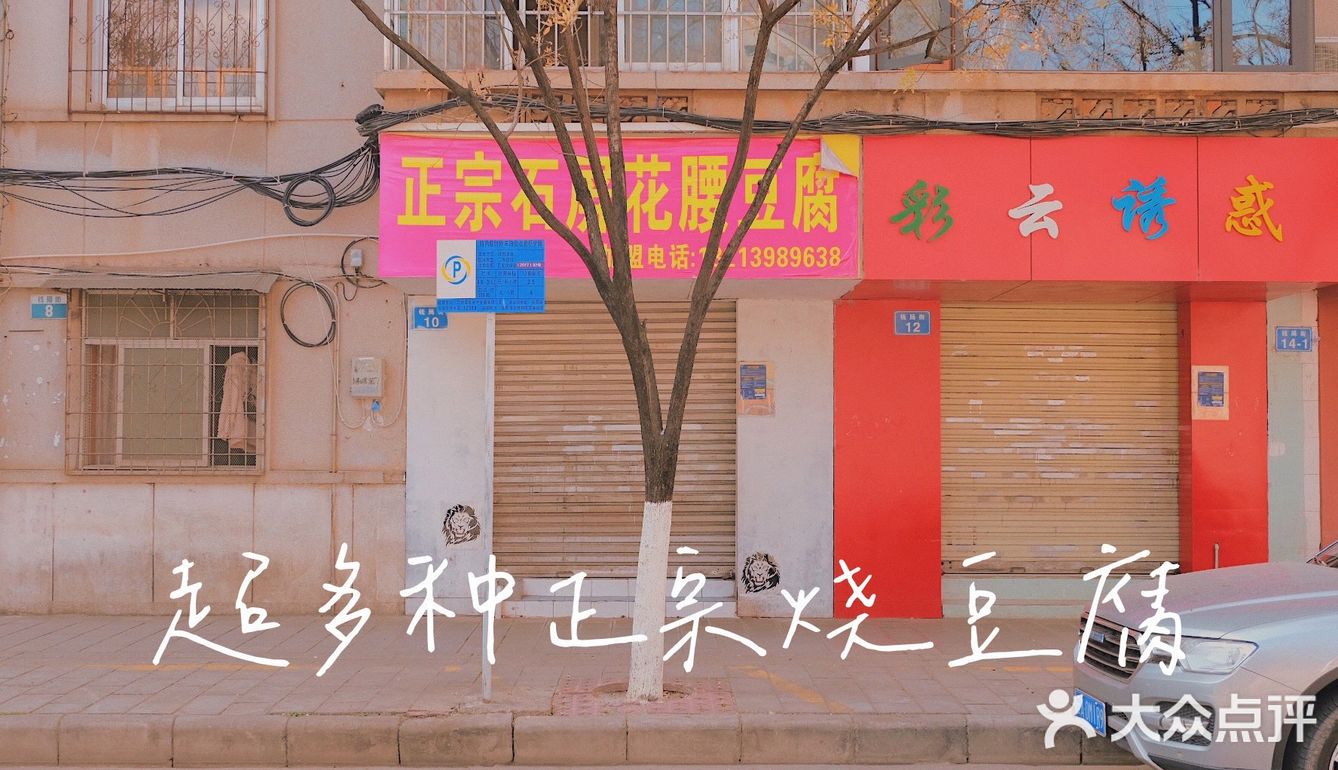 昆明攻略｜隐藏菜单&小店扎堆的钱局街大坡，真的太难爬到头！