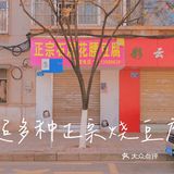 昆明攻略｜隐藏菜单&小店扎堆的钱局街大坡，真的太难爬到头！