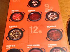 -呷哺呷哺(宝山正大乐城店)