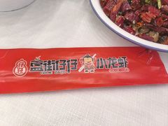 -簋街仔仔小龙虾(总店)