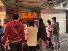 -明记牛杂(新马路分店)