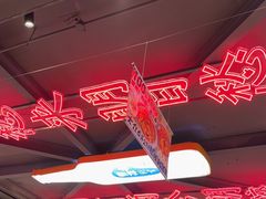-庆峰龙虾烧烤(合肥一店)