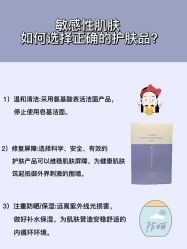 -天其美科学美肤·生发健康管理