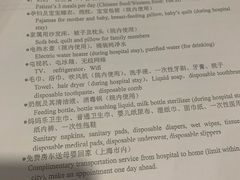 -美华丁香门诊部·全科·妇儿·口眼