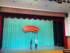 -周末相声俱乐部