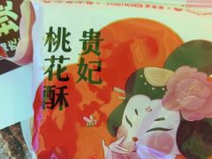-呷哺呷哺(衡水怡然城店)