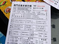 -亞婆井·劲抽面食(铂顿城店)
