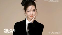 -鼎极摄影(世纪金源店)