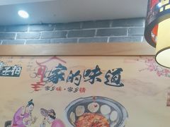 -曹丞相·地锅鸡·地锅鱼(武林店)