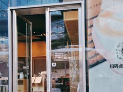 -Seesaw Coffee(苏州中心店)