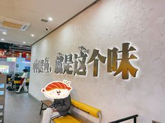 -令狐冲烤鱼·烧菜馆(达明店)