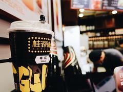 门面-桂源铺(亚新广场店)