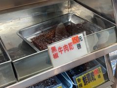 -冠环球肉干大王(福隆新街店)