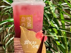 -奈雪的茶(新天地广场PRO店)