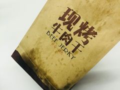 -都士牧人现烤牛肉干