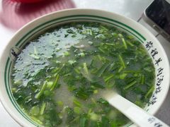 -河南前程·羊肉汤·烧烤(总店)