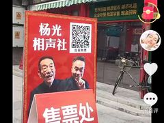 -古文化街旅游区
