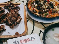 -新凯旋烧烤·燕姐千岛湖土菜