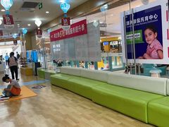 -澳洲袋鼠早教(金辉环球广场店)