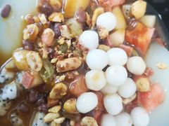 -串妹花式冰粉(乐山总店)