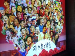 -宝丽金大酒店·洗浴中心