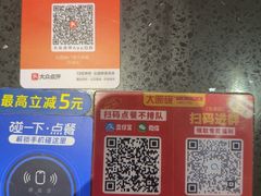 -大圆碗(天海店)