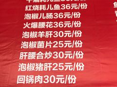 -渝都天星老街豆花