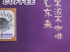 -HANA COFFEE(长寿路店)