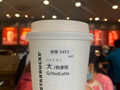 -星巴克臻选(佛山佛罗伦萨小镇店)