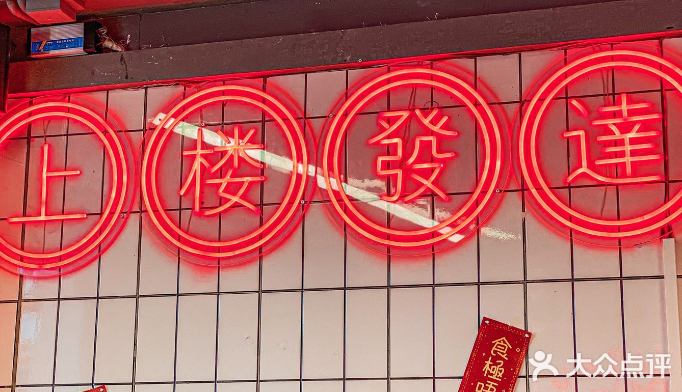 广州探店 | 人均40💰吃到扶墙出的茶餐厅‼️‼️位于北京路商圈