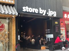 -JPG canteen(广州寺右公馆店)