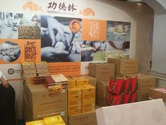 -功德林(南京西路店)