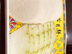 -芦月轩羊蝎子(太平桥店)