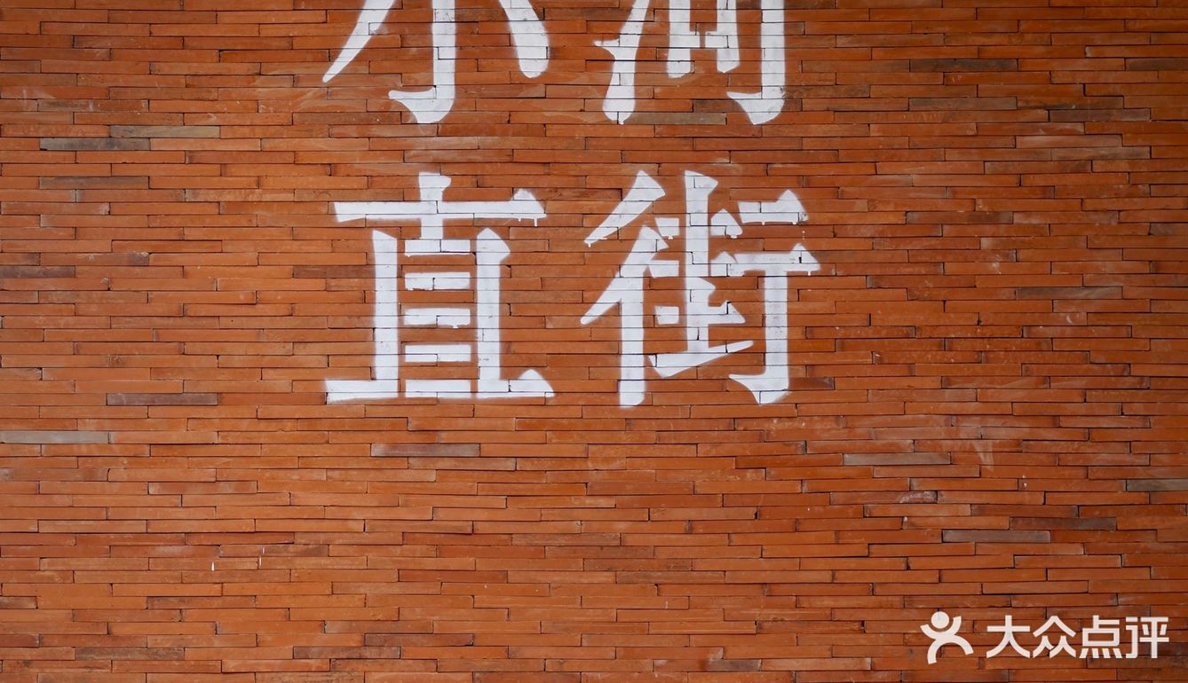 杭州新店 小河直街的独栋中式文艺小酒馆  