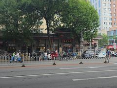 -惠宾饭庄(中山路店)