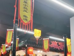 -李家水浒烤肉(五一店)