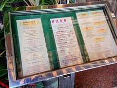 -太平馆餐厅(油麻地店)