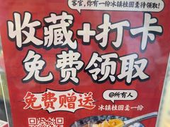 -杨记隆府(白象街店)