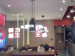 -巴蜀王婆大虾(南锣鼓巷店)