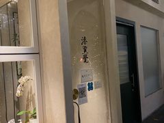 -漆黑觉米粉(三里屯店)